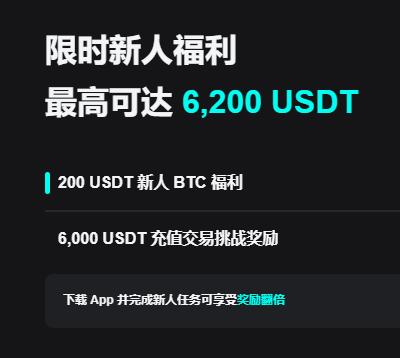 必安交易所app新手入门：下载注册、实名认证与安全设置指南